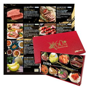 җj j  p v[g  O Mtg J^OMtg  H H܂s