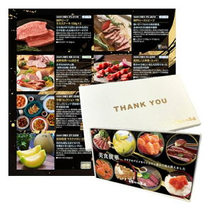 J^OMtg  O Mtg v[g (Thank you BOX) H  {  o H܂s (Thank you BOX))