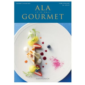 [12iIׂ] ALA GOURMETiAEEOj OJ^OMtg g RY