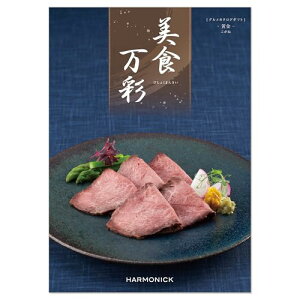 n[jbN OJ^OMtg H (т傭܂񂳂)  () 10,000~R[X