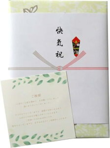 CjiCjjpJ^OMtg PREMIUM CHOICE (G-DR[X, O/q^(20×27cm))