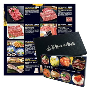 J^OMtg  O Mtg v[g 蕨 H (H؁F({bNX))