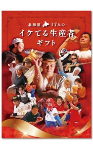 GIFT PARADISE kC 17l̃CPĂ Y J^OMtg 13500~R[X Y J^OMtg O j oYj Vzj ސEj  Ε N v[g  CN