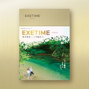 yz J^OMtg EXETIME GOLD GO[^C S[h (902.vwŏt)