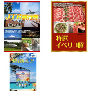 iiZbg rS 񎟉 JTBs1~CxR؁u[V[3_Zbg iipltژ^ 15325