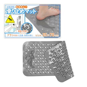 y]|h~&􂢃}bgz C  ~߃}bg zՕt YȂ   V[g  uV L p΍ hJrdl (O[, 70cm x 35cm)