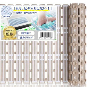 y앟mďCz ~߃}bg  TPE 68x40cm ̉ʉH ͋z Obv ]|h~ (x[W)