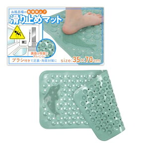 y]|h~&􂢃}bgz C  ~߃}bg zՕt YȂ   V[g  uV L p΍ hJrdl (O[, 70cm x 35cm)