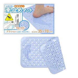 y]|h~&􂢃}bgz C  ~߃}bg zՕt YȂ   V[g  uV L p΍ hJrdl (u[, 70cm x 35cm)