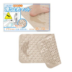 y]|h~&􂢃}bgz C  ~߃}bg zՕt YȂ   V[g  uV L p΍ hJrdl (x[W, 70cm x 35cm)