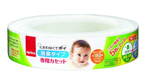 Aprica (AbvJ) ނ|bg ɂȂă|C L^Cv pJZbg 09102 uLvEuRہvEuhLv