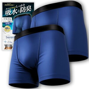 [Sereni] y畆ȈďCz փpcjp 60mlΉ {NT[pc AR ARh~ zpc h L R yRȃVGbgz Z[j 2Zbg (lCr[ L)