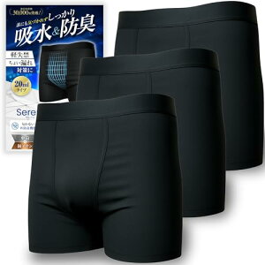 [Sereni] y畆ȈďCz փpcjp 20mlΉ {NT[pc AR ARh~ zpc h L R yRȃVGbgz Z[j 3Zbg (N L)