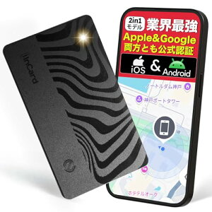 �G�A�^�O�yiOS�EAndroid�����F�؁^�č����`�b�v�^����1.6mm�^�ő�10�N�g�p�zairtag �J�[�h gps ���^ apple �G�A�^�O android gps�^�O �q�� ���z �A�b�v�� �X�}�[�g�^�O �A���h���C�h �����h�~�^�O �G�A