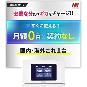 `[WWiFi `[W AIR-1 oC[^[ |PbgWiFi E95JΉ ؂^ _sv ԋpsv z0~ IׂL365 31 lbgirQ[g [{̂̂