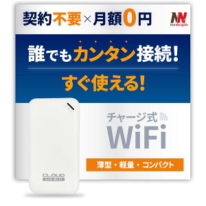 `[WWiFi `[W AIR-0 oC[^[ |PbgWiFi E95JΉ ȒP ؂^ _sv ԋpsv z0~ IׂL365 31 lbgirQ[g [{̂̂