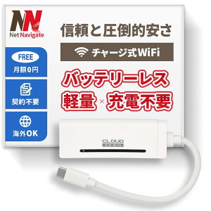 USB^WiFi `[W AIR-Stick WiFi oC[^[ obe[X d ԍڑΉ ؂^ _sv z0~ IׂL365 31 lbgirQ[g [{̂̂