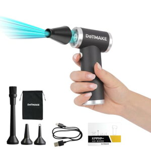 GA_X^[ dGA_X^[ u[ y{Z[̔uh DOT MAKEz{ۏؕt ^ y 208g 5iK͒ 120,000RPM 4ރmYt USB-C[d pr(PC |/L[{[h/