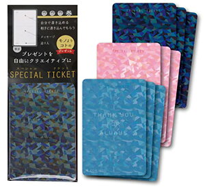 m[gCt 肪ƂJ[h ZZ i 茔 E  E ` j ql܂Ŏg bZ[WJ[h 肪Ƃ 񐔌 (9Zbg)