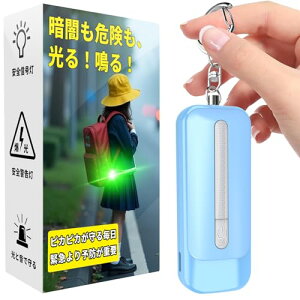 ringplus ƉuGCwCv hƃuU[ 130dB 剹 LEDCgt hƃx w ̎q j̎q [d hƃA[ q l gp hƃObY (u[)