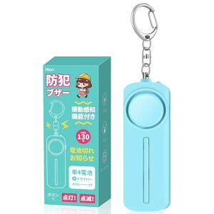 Hion hƃuU[ ƐIIWi @\AbvO[hydr؂TC+Umx Nh~+2way _+_ŕtz 130dB 剹 LEDCgt h w j̎q ̎q q 