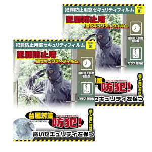 ISKALT hƃtB Uh~ hƃV[g KXtB y50cm*2Mz䕗΍ Uh~ h S V[g Sی 炷ی  KXj΍