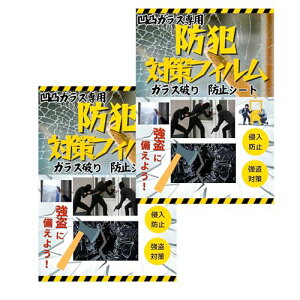 hЃebN hƑ΍tB KXp hƑ΍V[g ʃKXp 2 300mmX450mm hƃtB h  Nh~ KXjh~ h h nk 30cmX45cm {uh 󂫑΍ h