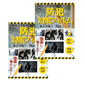 hЃebN hƑ΍tB KXp hƑ΍V[g KXp 2 300mmX450mm hƃtB h  Nh~ KXjh~ h h nk 30cmX45cm {uh 󂫑΍ h