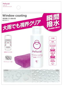 yV[h(Pellucid) ԃP~J KX R[eBO{HpX|Wt EBhER[eBO 80ml PCD-50