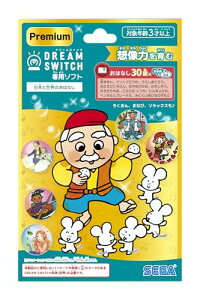 ZKtFCu (SEGA FAVE) DREAM SWITCHih[XCb`jp\tgv~A {ƐÊ͂Ȃ y2025Nver.z