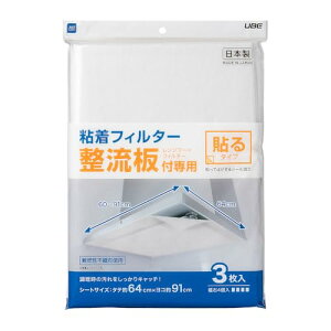 FtB p C tB^[ 3 64cm×91cm 4t \^Cv \Ă͂V[H Jbg\ { JUST CLEAN JCL-04