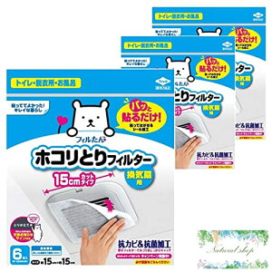 mA~ pbƓ\邾 zRƂtB^[ Cp 15cm 6 × 3Zbg v18 ܂ ܂Ƃߔ