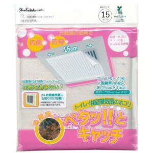 VkBH gCE CtB^[ y^bƃLb` n 5 15cm×15cm SE316-5W15 {