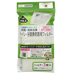 WpbNX C tB^[ zCg c30cm×30cm×0.2cm gC Cp G}Z~bNXH  L Sܕt Đgp { JH39 3