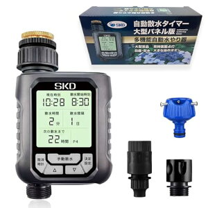 SKD U^C}[ ^pl {\ ^C}[ Pi̔  U K[fjO @   ݂ 󐅃^C}[ UVXe