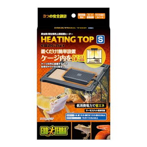 EXO TERRAGL]e GEX EXOTERRA q[eBOgbv S ঒ށEގ P[W㕔ݒu^q[^[ uȒPݒu W15.5×D10×H2.8cm