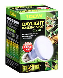 GL]e EXO TERRA TO[ oXLOX|bg v100W PT2133 100W