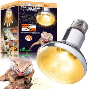 ANJOJOA ঒ \[[O[ UV OCg 100W oXLOCg UVA UVB ঒ Cg ۉ p