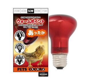 yEH[|CgzԊOƎ˃X|bgv 50W E26 100/110V iTO[ q[gO[ Ctbh q[gv q[^[݊Ήj (1)