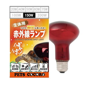 yEH[|CgzԊOƎ˃X|bgv 150W E26 100/110V 2000 iTO[ q[gO[ Ctbh q[gv q[^[݊Ήj (1.)