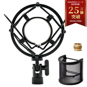 GRANPRO VbN}Eg&|bvK[h Zbg mCYh~ MPM1000,AT2020,SLΉy3Nۏ؃fz(QbR[)