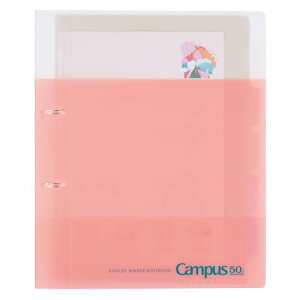 RN LpX vgƂ₷ 2 [Y[toC_[ 50NLO A4 CgsN -PP158-L5-LP