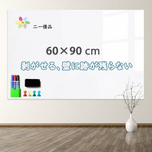 uDivzCg{[hV[g }Olbg{[h 60×90cm ΂ \Ă͂ c ۈ牀 ǂ f [p