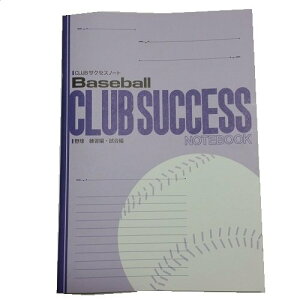  CLUBTNZXm[g x[X{[i싅j