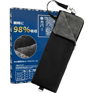 yu98%zz܂ݎPJo[ PP[X ܂肽ݎPp  z TSxxbg y ~J ʋ ʊw (XL(12cm*38cm), ubN)