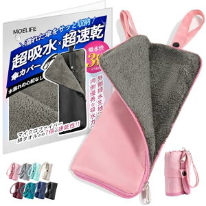 �P�J�o�[ �܂��ݎP �P�[�X �y3�{�̋z���́E8�F�W�J�E3�T�C�Y�z �z���P�P�[�X �P�J�o�[ �܂��� �܂肽���ݎP �J�o�[ �P�[�X �P �J�o�[ �� �P�� �܂肽���ݎP�p �}�C�N���t�@�C�o�[ �z��