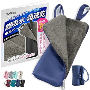 �P�J�o�[ �܂��ݎP �P�[�X �y3�{�̋z���́E8�F�W�J�E3�T�C�Y�z �z���P�P�[�X �P�J�o�[ �܂��� �܂肽���ݎP �J�o�[ �P�[�X �P �J�o�[ �� �P�� �܂肽���ݎP�p �}�C�N���t�@�C�o�[ �z��