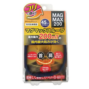 }O}bNX[v MAGMAX200 ClbNX x200mT (lCr[E45cm)