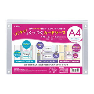 ���C�I�������� �J�[�h�P�[�X �}�O�l�b�g�t�� �\�t�gA4 MCC-C4 ����