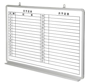 �Ǌ|���z���C�g�{�[�h W900*H600mm ���ʃ^�C�v �Ж� ���\��\���� �Жʖ��n �y���g���[�t��